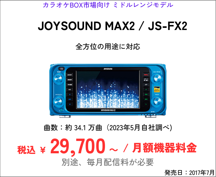 js-fx2