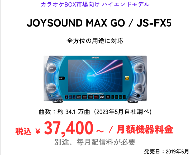 js-fx5