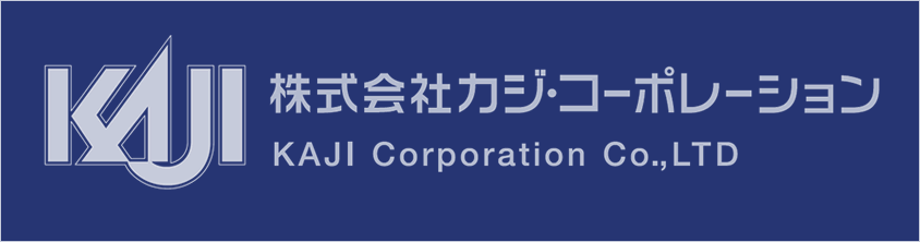 株式会社カジ･コーポレーションホームページ