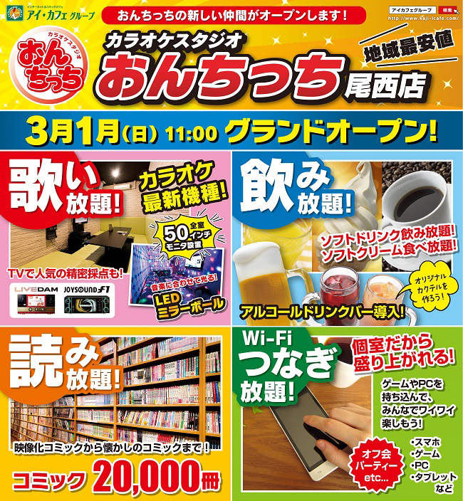 カラオケスタジオ API select TranZformer CMP コンプレッサー