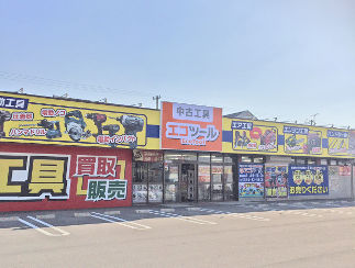 エコツール岡崎店が1/19買取のみオープン、1/31販売開始予定 | 株式会社 カジ・コーポレーション